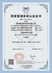중국 ZHENGZHOU SHINE ABRASIVES CO.,LTD 인증