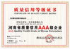 중국 ZHENGZHOU SHINE ABRASIVES CO.,LTD 인증
